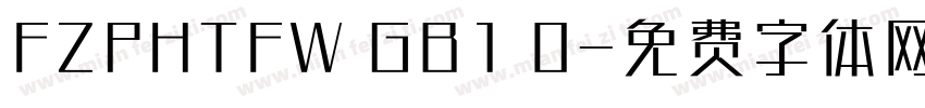 FZPHTFW GB1 0字体转换